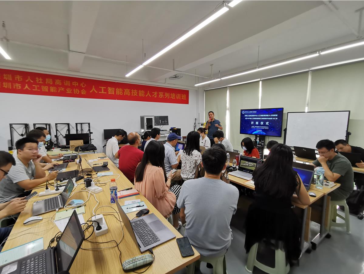 人工智能培训机构排名